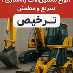 بازرگانی طوبی تجارت