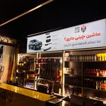 لوازم یدکی خودرو های چینی
