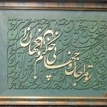 فروش و سفارش تابلو دکوراتیو