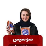 شرکت پخش پروتئین و مواد غذایی مستر جان