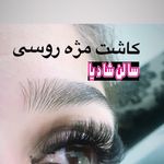 سالن شادیا - اهواز - 4333