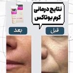 فروش محصولات آرایشی و بهداشتی آئینی