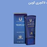 قهوه های گانودرما نجفی
