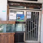 آکواریوم کیمیا