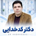 غلامرضا کدخدائی