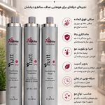 فروشگاه آرایشی و بهداشتی زینو - رشت - 1561