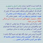 لیلا خندابی روانشناس بالینی مشاور زوج