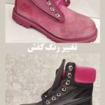 کفاشی گلستان ۲۵۲