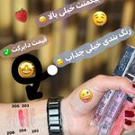 فروشگاه لوازم آرایشی و بهداشتی اریکا