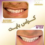 ‎کلینیک تخصصی ارتودنسی ارتولوکس