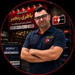 حسین رنجبر لالائی