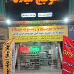 خدمات خودرومیلاد(سوئیچ کددار ریموت کیلس)
