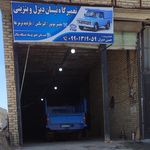 حسن دیزل مکانیکی نیسان دیزل وبیزینی