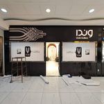تابلوسازی سادات رفیعی