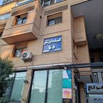 کلینیک دامپزشکی دنا