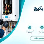 تعمیرات پکیج احسان سرویس در شاهین شهر