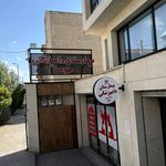 بیمارستان دامپزشکی هوما