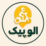 جذب راننده ناوگان ماشین ، موتور و وانت