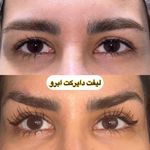 کلینیک زیبایی هدیه