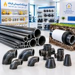 تاسیساتی فرخاد