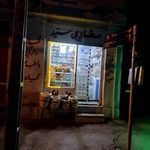 عطاری سید
