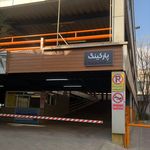 پارکینگ عمومی جانبازان (دوراهی قپان)