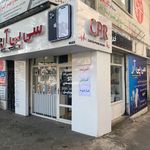 موبایل سی پی آر