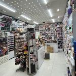 آرایشی کلاسیک
