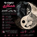 آکادمی ورزشی خواهران میرعلیزاده