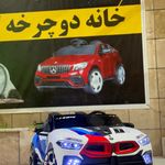 فروشگاه خانه دوچرخه