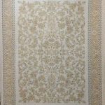 آردین کارپت