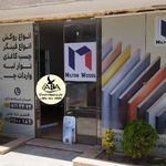 خدمات چاپ و تبلیغات ایده آرا پاکدشت