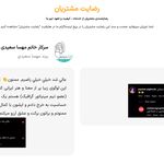 تیم طراحان مینیاتور گرافیک