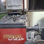 کلنیک تخصصی رینگ و لاستیک چناری