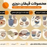 فروشگاه بالش عروسکی دیجی لونا