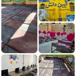 دبستان غیردولتی دخترانه آیین دانش