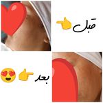 مراقبت پوست زهرا جابری