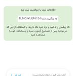 معدن وخاک معدنی بیشتر مگنت وهمات ومس