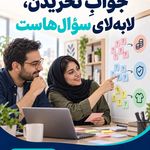 دانو دستیار هوشمند فروش