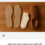 تولیدی محصولات نمدی کفی طبی  نمدی