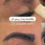کلینیک زیبایی و لیزر دکتر آزاده اسماعیلی