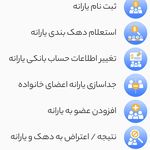 کافی نت رخشان