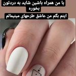 آکادمی تخصصی ناخن پریا طالبی
