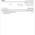 خدمات تخصصی روانشناسی و مشاوره آقائیان