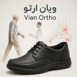 ویان ارتو مرکز تخصصی اسکن کف پا وکفی طبی