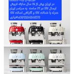 دیجی خانه ایرانیان