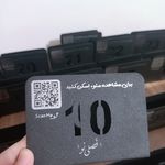 حکاکی لیزری فلزات و غیرفلزات ساچین