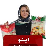 شرکت پخش پروتئین و مواد غذایی مستر جان