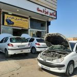 تون آپ محمد