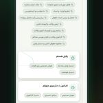هوش مصنوعی حقوقی وکیل دیجی